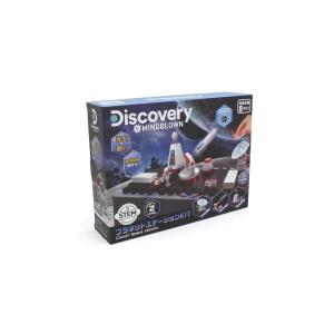 京商 おもちゃ Discovery デジタルトレジャーハンター 金属探知機 知育