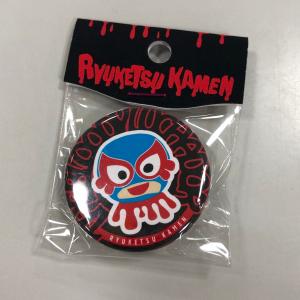 流血仮面 缶バッジ(12) 【トマトキッドファクトリー_TOMATO KID