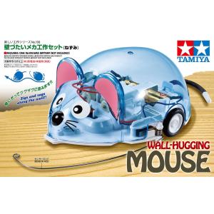 壁づたいメカ(ねずみ)(Item No:701...の詳細画像1