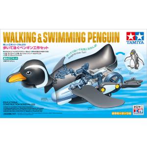 タミヤ（TAMIYA） ミニ水中モーター（Item No:70178）【タミヤ_TAMIYA