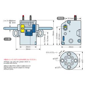 楽しい工作シリーズNo.189 ミニモーター低...の詳細画像3