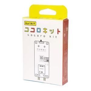 おすわりアトム チェア付き着座タイプ ロボット 講談社、二足歩行を省略した「世間話」ができるロボット