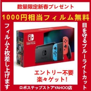 Nintendo Switch Joy-Con(L) ネオンブルー/(R) ネオンレッド 2019年8月発売モデル HADSKABAA