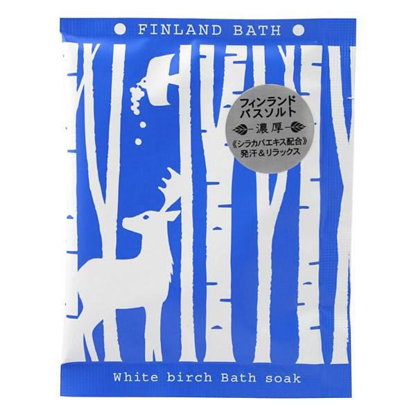 粉末入浴剤／フィンランド バスソルト ホワイトバーチ