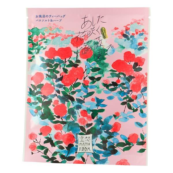 バスバッグ／空想バスルーム あした花咲く薔薇園で