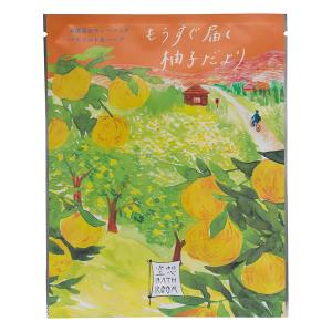バスバッグ／空想バスルーム もうすぐ届く柚子だより
