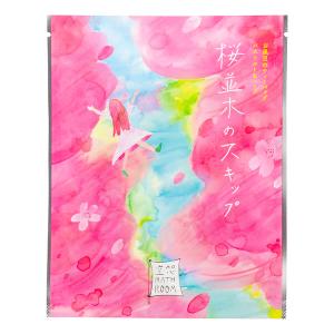 バスバッグ／空想バスルーム 桜並木のスキップ