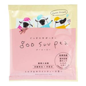 粉末入浴剤／グースーピー 薬用入浴剤 ミルク＆ホワイトティー