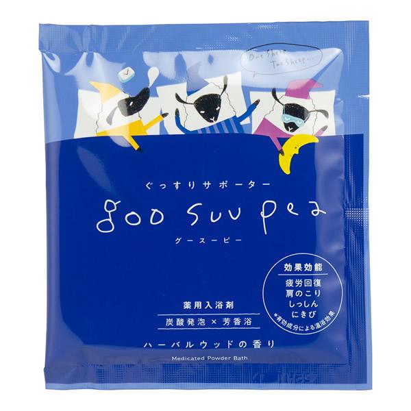 粉末入浴剤／グースーピー 薬用入浴剤 ハーバルウッド