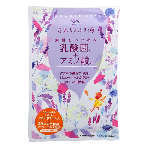 粉末入浴剤／機能浴パウダーバス 乳酸菌＋アミノ酸 ふわりミルク湯