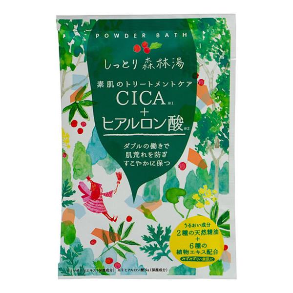 粉末入浴剤／機能浴パウダーバス CICA＋ヒアルロン酸 しっとり森林湯