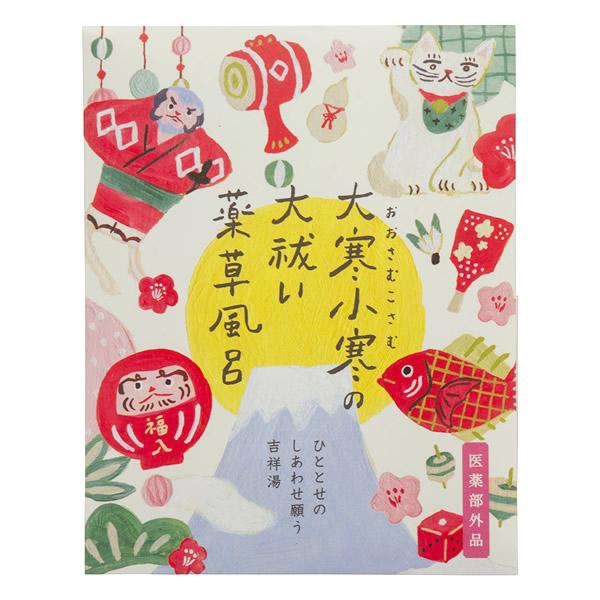 バスバッグ／薬草風呂 大寒小寒の大祓い