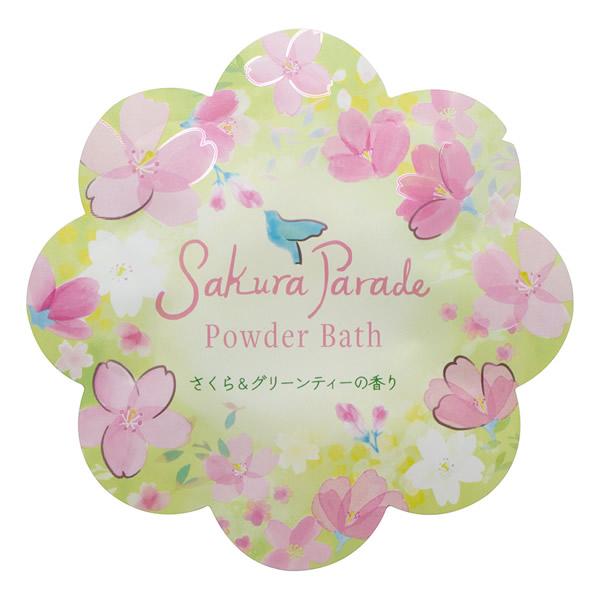 粉末入浴剤／さくらパレードパウダーバス さくら＆グリーンティー