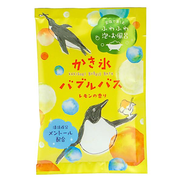 泡の入浴剤／かき氷バブルバス レモンの香り