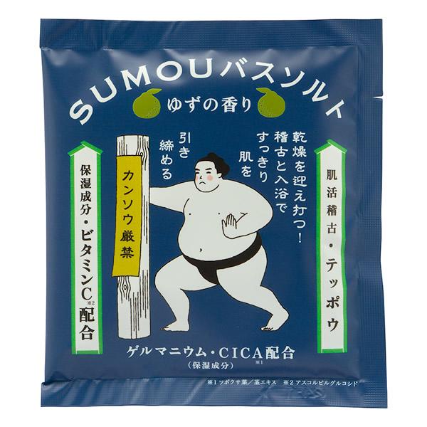 塩の入浴剤／SUMOUバスソルト ゆずの香り（肌活稽古・テッポウ）