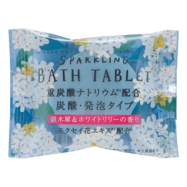 発泡入浴剤／ウィズフローラ 重炭酸バスタブレット 銀木犀＆ホワイトリリー
