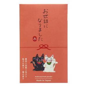 希望の命水 ミネラル鉱泉浴 1L 入浴剤 : MONO MARKET - 通販 - Yahoo
