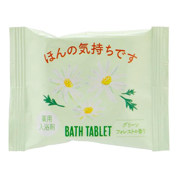 発泡入浴剤／薬用入浴剤 ごあいさつバスタブレット ほんの気持ちです（グリーンフォレスト）