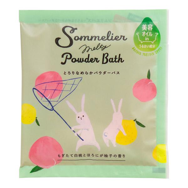 粉末入浴剤／ソムリエメルティーパウダーバス もぎたて白桃とほろにが柚子の香り