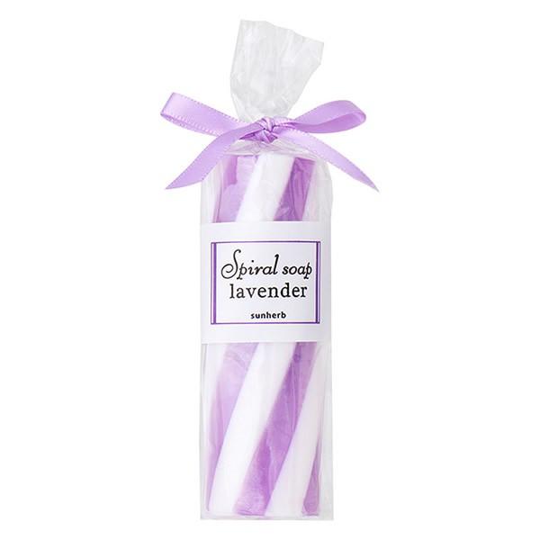 サンハーブ スパイラルソープ ラベンダー