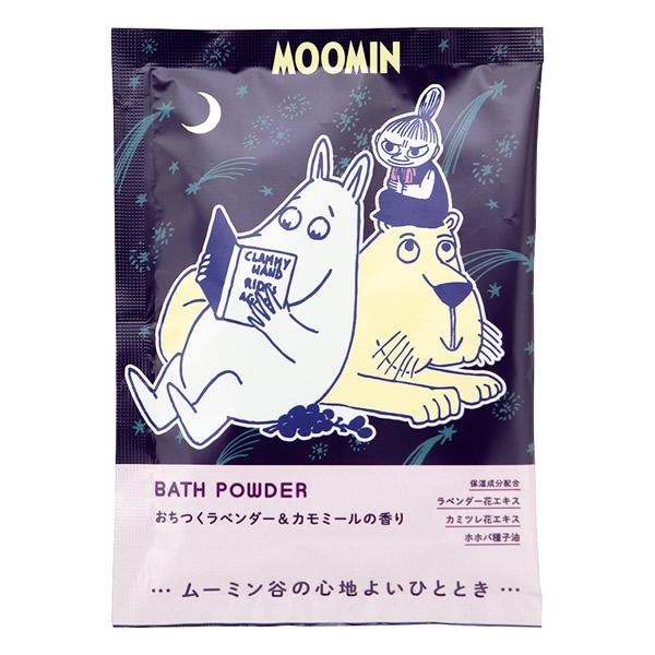 粉末入浴剤／ムーミン バスパウダー ラベンダーカモミールの香り