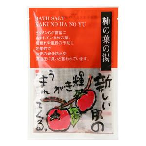 和風入浴剤／和漢の湯　やすらぎ便り（ティーバッグタイプ） 柿の葉の湯