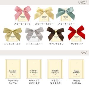 入浴剤プチギフト/コーディネートプチギフト O...の詳細画像3