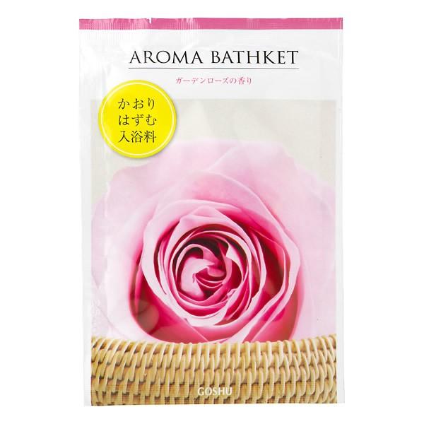 粉末入浴剤／アロマバスケット ガーデンローズの香り