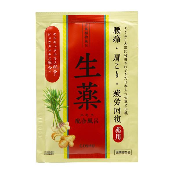 粉末入浴剤／古風植物風呂 生薬