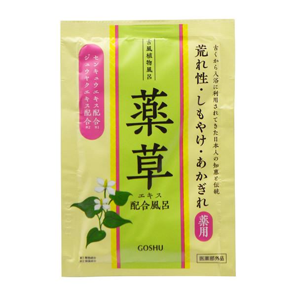 粉末入浴剤／古風植物風呂 薬草