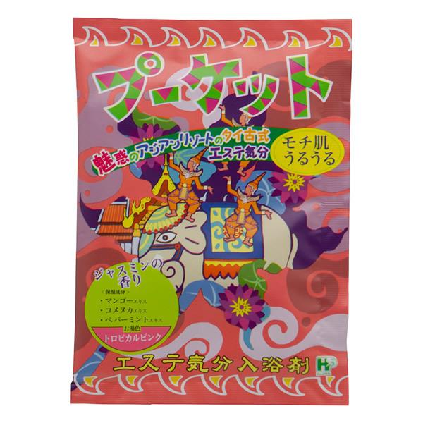 粉末入浴剤／エステ気分入浴剤 プーケット タイ風・アジアンリゾートの湯