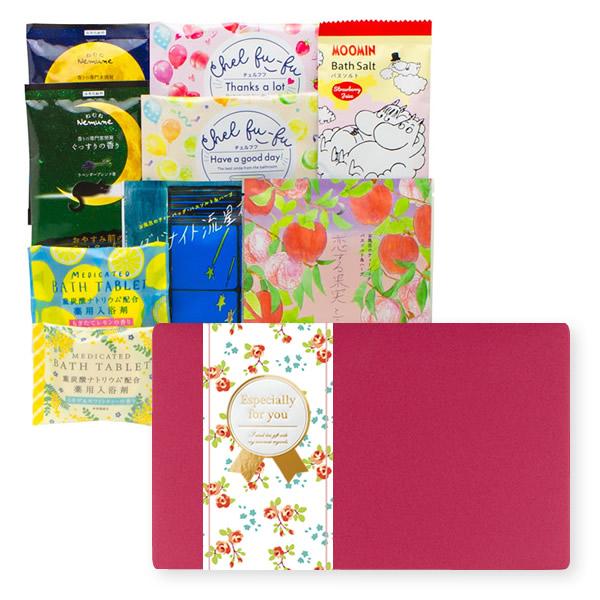 入浴剤 ギフト/絵本バスギフト (A)/誕生日 ホワイトデー お返し