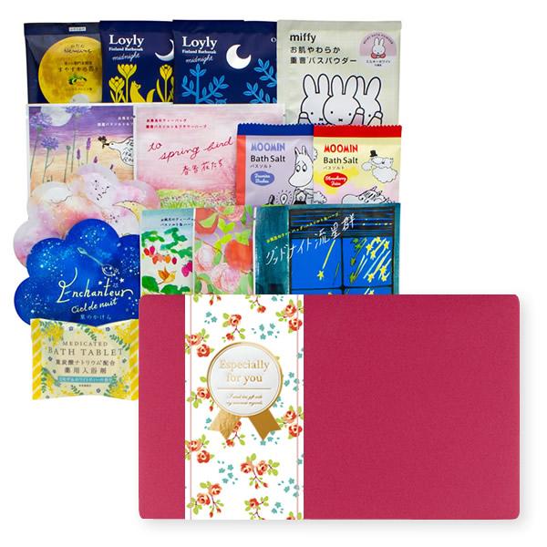 入浴剤 ギフト/絵本バスギフト (B)/誕生日 ホワイトデー お返し