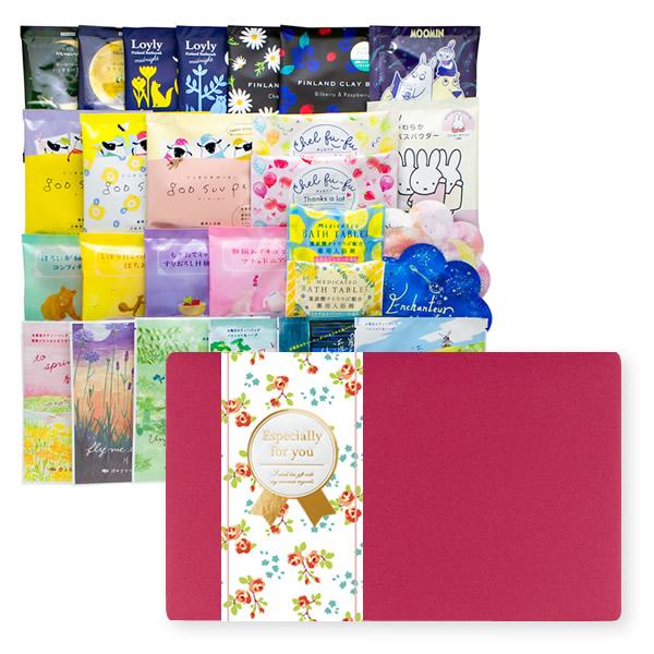 入浴剤 ギフト/絵本バスギフト (C)/誕生日 ホワイトデー お返し