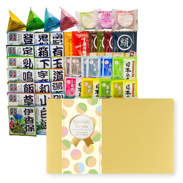 入浴剤 ギフト/温泉湯めぐりバスギフト (C)/誕生日 ホワイトデー お返し