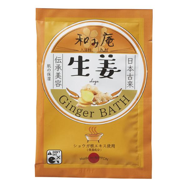 粉末入浴剤／日本伝統のお風呂 和み庵 生姜の湯