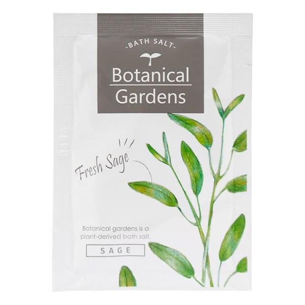 粉末入浴剤／ボタニカルガーデン フレッシュセージ