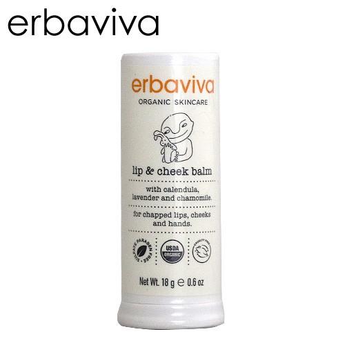『並行輸入品』エルバビーバ ベビーリップ＆チークバーム 18g / erbaviva オーガニックコ...