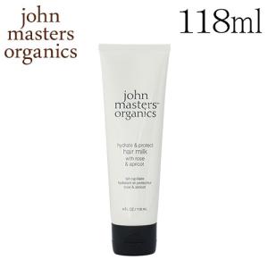 ジョンマスターオーガニック John Masters Organics ローズ＆アプリコット ヘアミルク 118ml｜Rocco