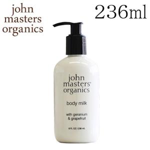 ジョンマスターオーガニック John Masters Organics ゼラニウム＆グレープフルーツ ボディミルク 236ml
