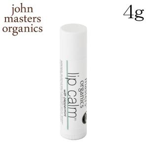 ジョンマスターオーガニック John Masters Organics リップカーム ペパーミント 4g