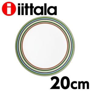 iittala イッタラ Origo オリゴ プレート 20cm ベージュ｜Rocco