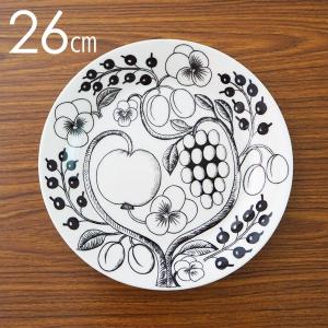 【超美品】ARABIA パラティシ21センチ6枚、36センチ1枚 旧ロゴ 箱あり 超美品】ARABIA パラティシ21センチ6枚、36センチ1枚 旧ロゴ 箱