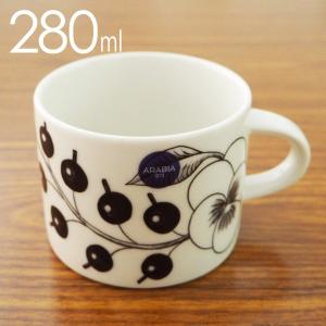アラビア ARABIA ルノ Runo オータムグロー Autumn Glow マグカップ