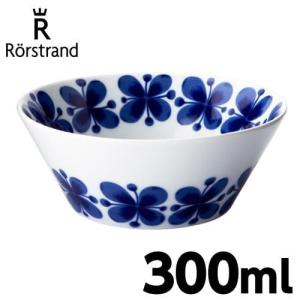 ロールストランド Rorstrand モナミ Mon Amie ボウル 300ml