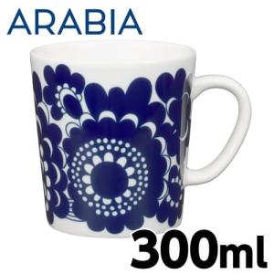 ARABIA アラビア Esteri エステリ マグカップ 300ml｜Rocco