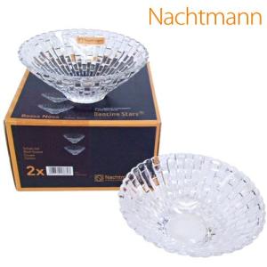 Nachtmann ナハトマン BOSSA NOVA 99680 ボサノバ ボウル 15cm 2枚｜rocco-shop