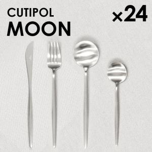 並行輸入品』Cutipol クチポール MOON Matte ムーン マット 24本セット