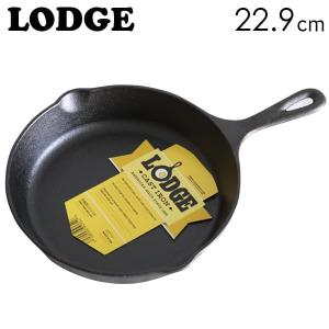 LODGE ロッジ ロジック スキレット 9インチ 22.9cm CAST IRON
