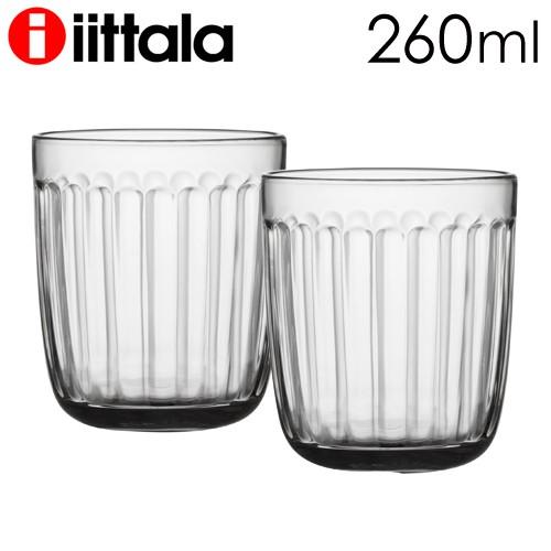 iittala イッタラ Raami ラーミ タンブラー 260ml クリア 2個セット